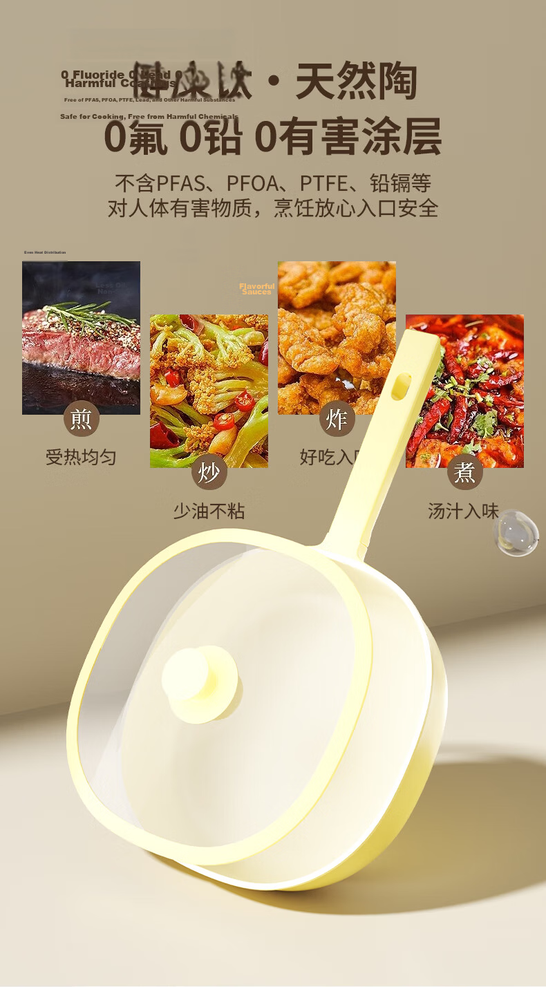 OLODE Titanium Extreme Ceramic Non-Stick Frying Pan Skillet Lightweight Flat Bottom Cookware for Gas Stove and Induction Cooker 1