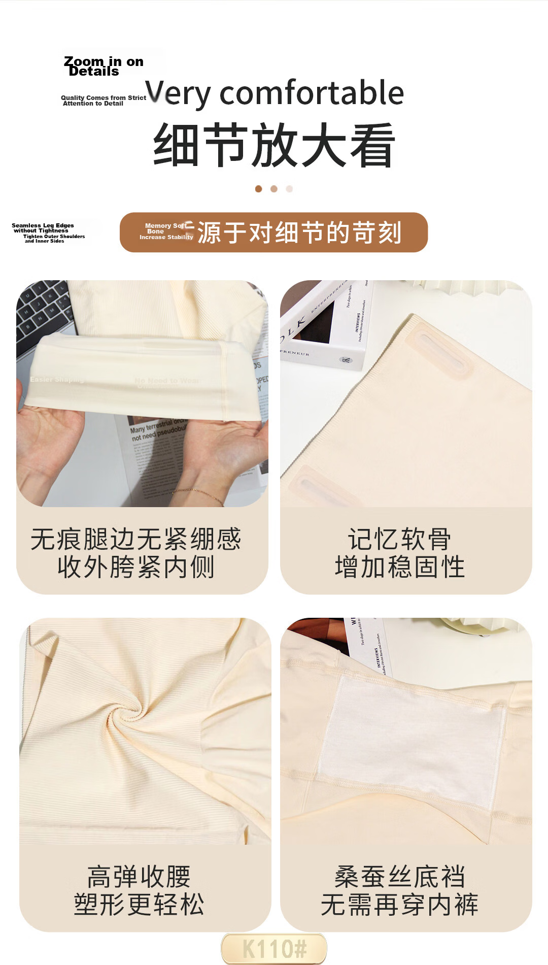 Herbal Original High-Waist Tummy Control Women's Underwear Strong Abdomen Shaping Postpartum Seamless Shaping Hip-Lifting Panties for Wedding Dress and Qipao 10