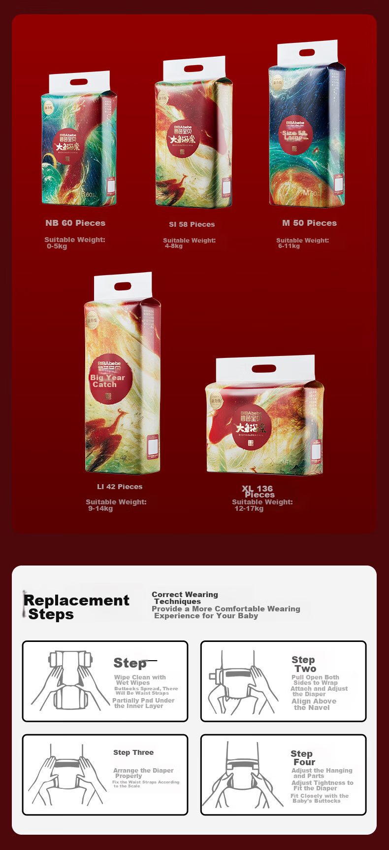 Biba Baby Big Fish & Begonia Gold Edition Diapers Size S 4pcs (4-8kg) Newborn Diapers with Lanugo-like Coating 9