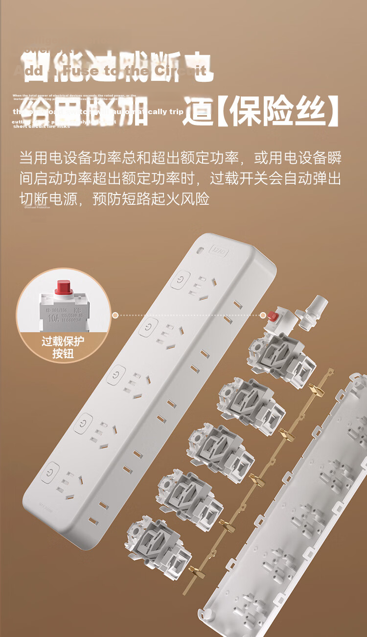 JD Jingzao 8-Outlet Side Plug Power Strip 1.8m Extension Cord Independent Socket Surge Protector Smart Socket Adapter Compatible with Bull Multi-Socket Table Lamp Leakage Protection 5