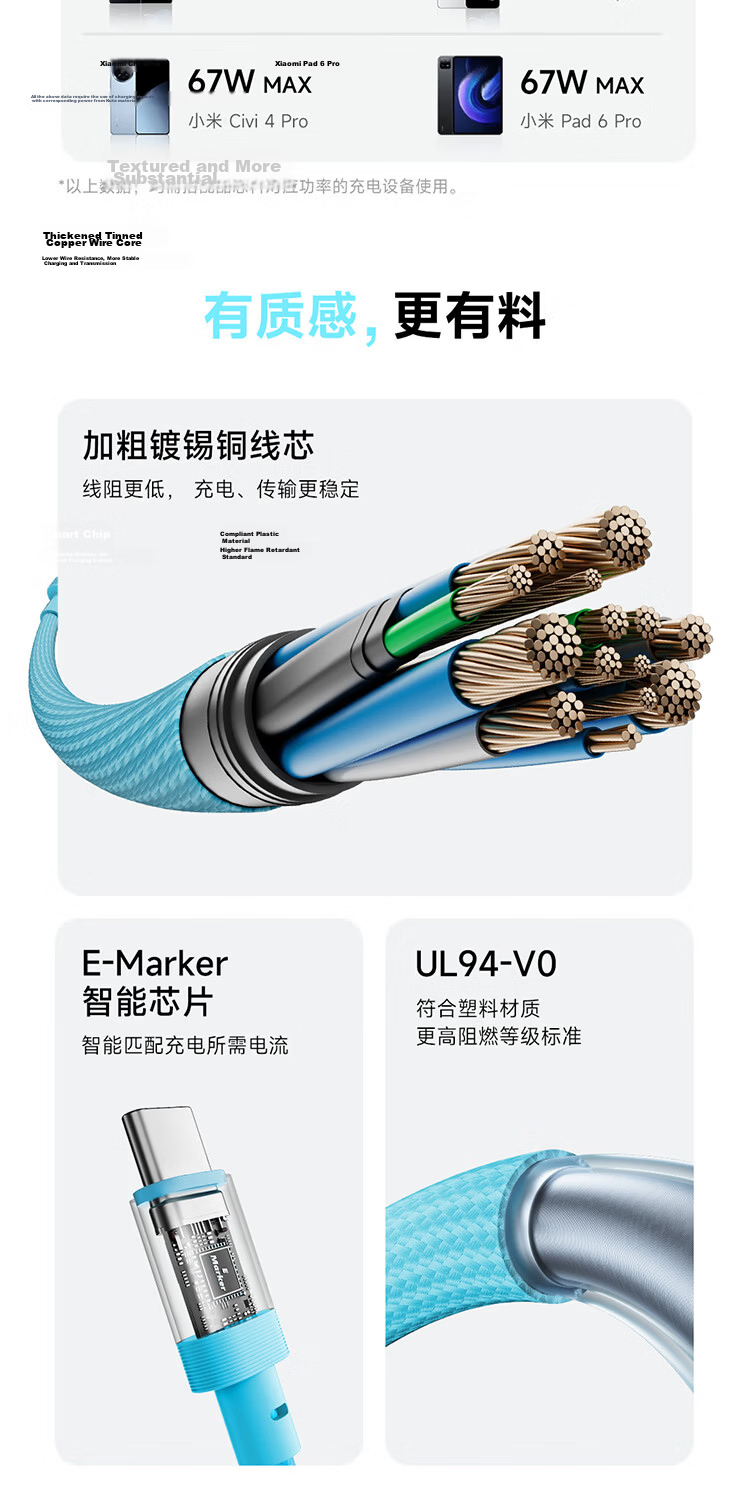 CUKTECH CoolTech CP Braided 6A Charging Cable 15CM Short 240W High-Power Fast Charge for Apple 16/Xiaomi/Huawei Tablet Laptop Blue 11