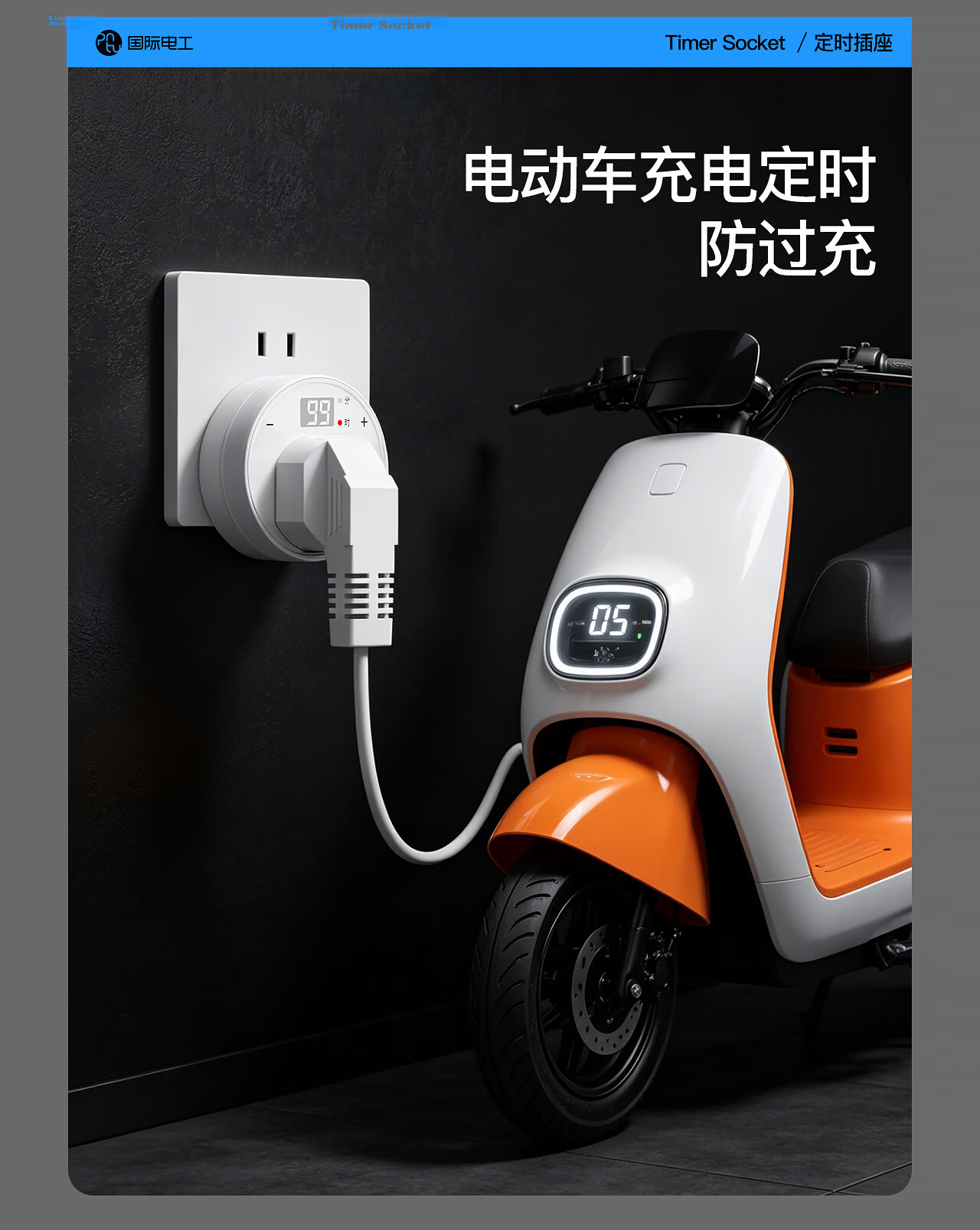 International Electric Intelligent Timer Socket / Remote Wireless Controller / One-Key Timing / Power Strip / Extension Cord 12