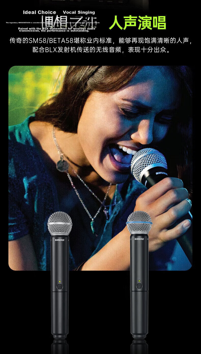 SHURE BLX24/BETA58A Dynamic Handheld Wireless Microphone System One Transmitter One Receiver Professional Karaoke Recording Live Outdoor Stage Performance Conference Microphone 4