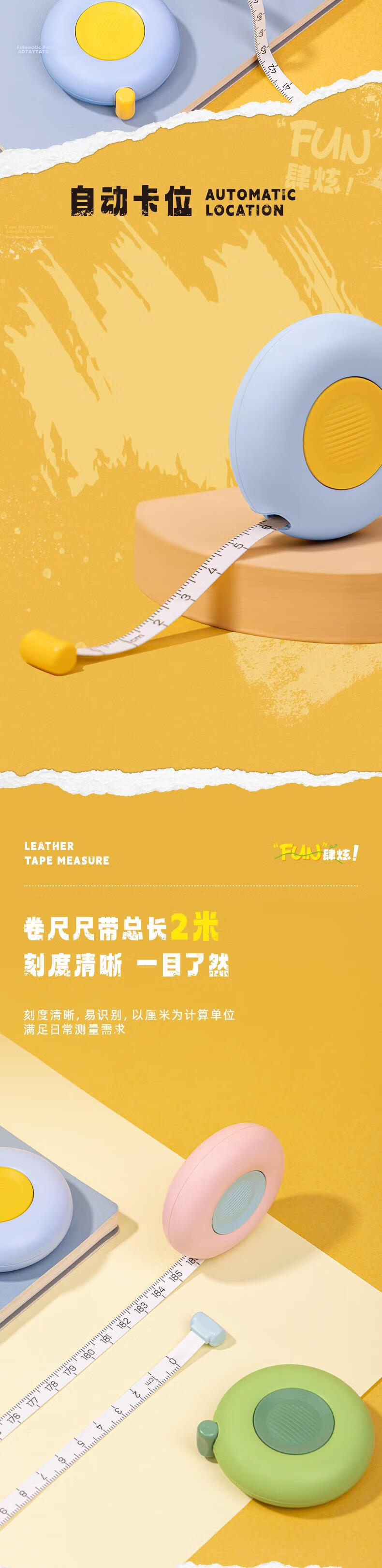 Deli 2m Mini Cute Retractable Portable Leather Tape Measure for Clothing Measurement Height/Bust/Waist TT102 Blue 3