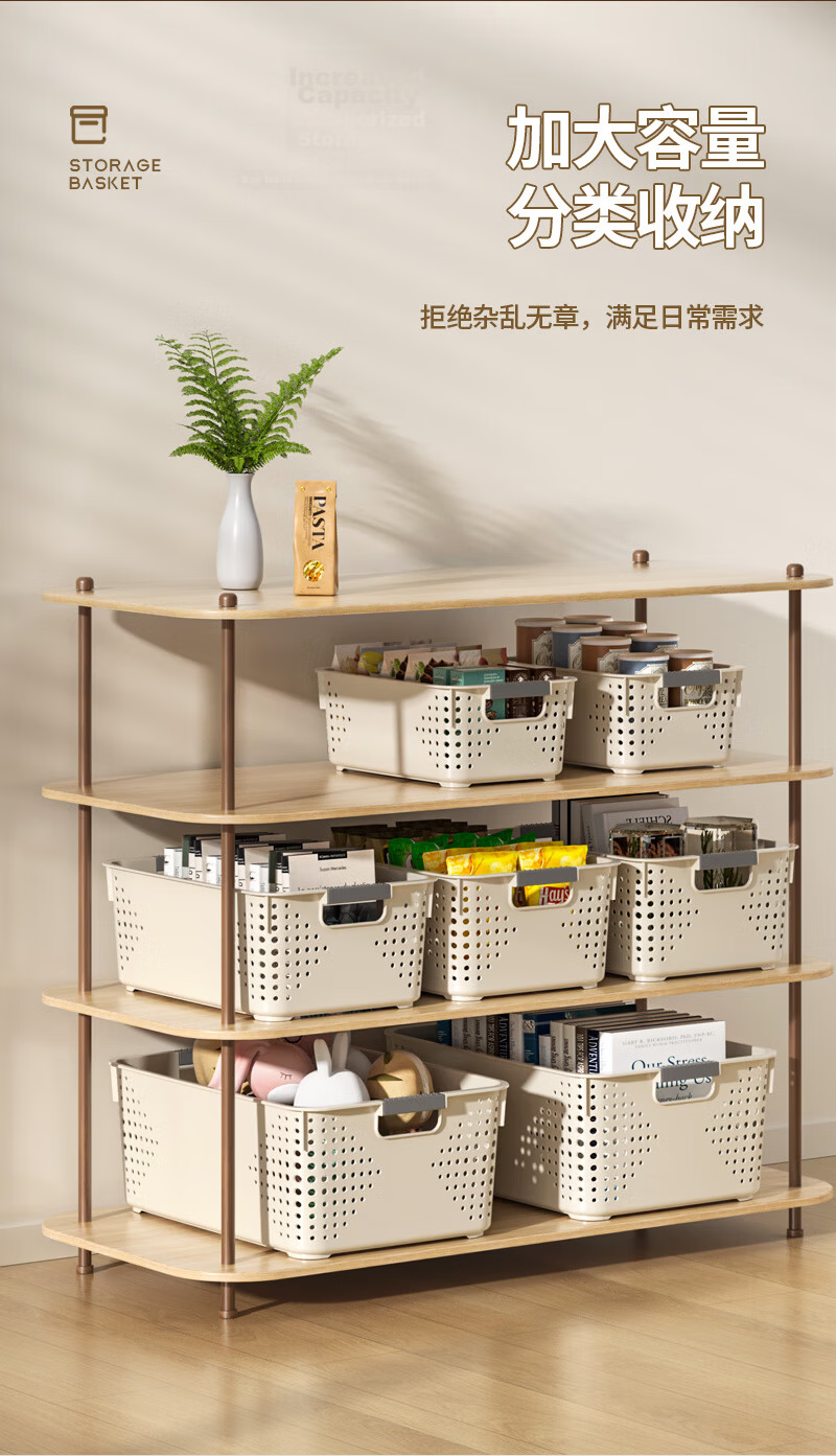 Jinlongxing Desktop Storage Box Large Snack Miscellaneous Toy File Organizer Basket for Kitchen and Bathroom 3
