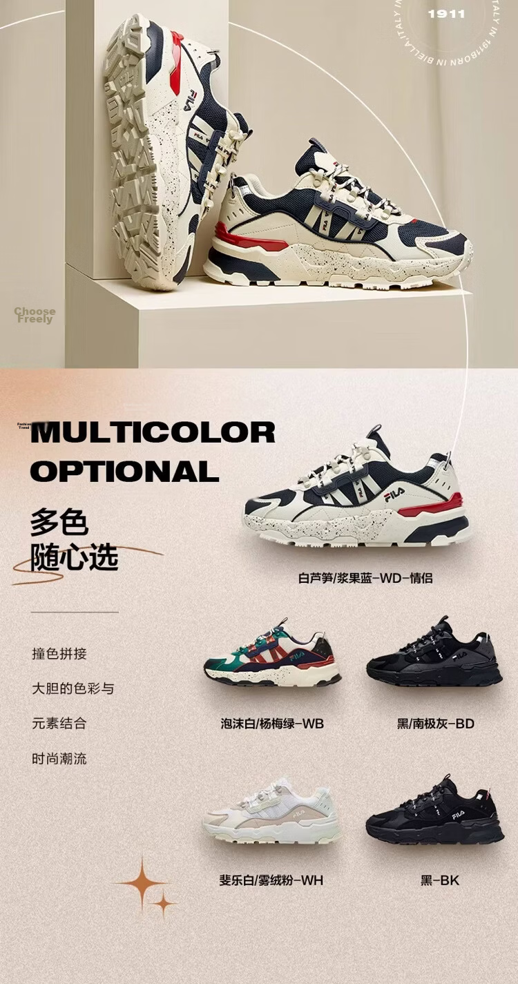 FILA Official Men's Spring Summer Casual Fashion Sports Dad Sneakers 9