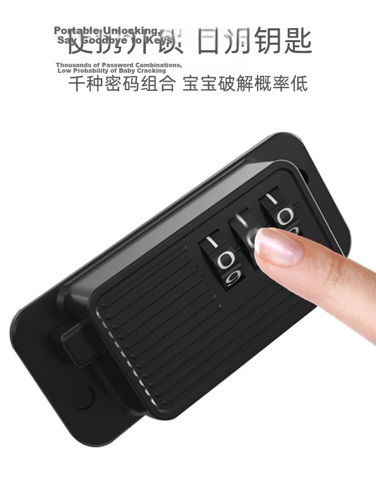 9i9 Child Safety Window Lock Refrigerator Combination Lock Security Lock Positioning Password Lock A11 5