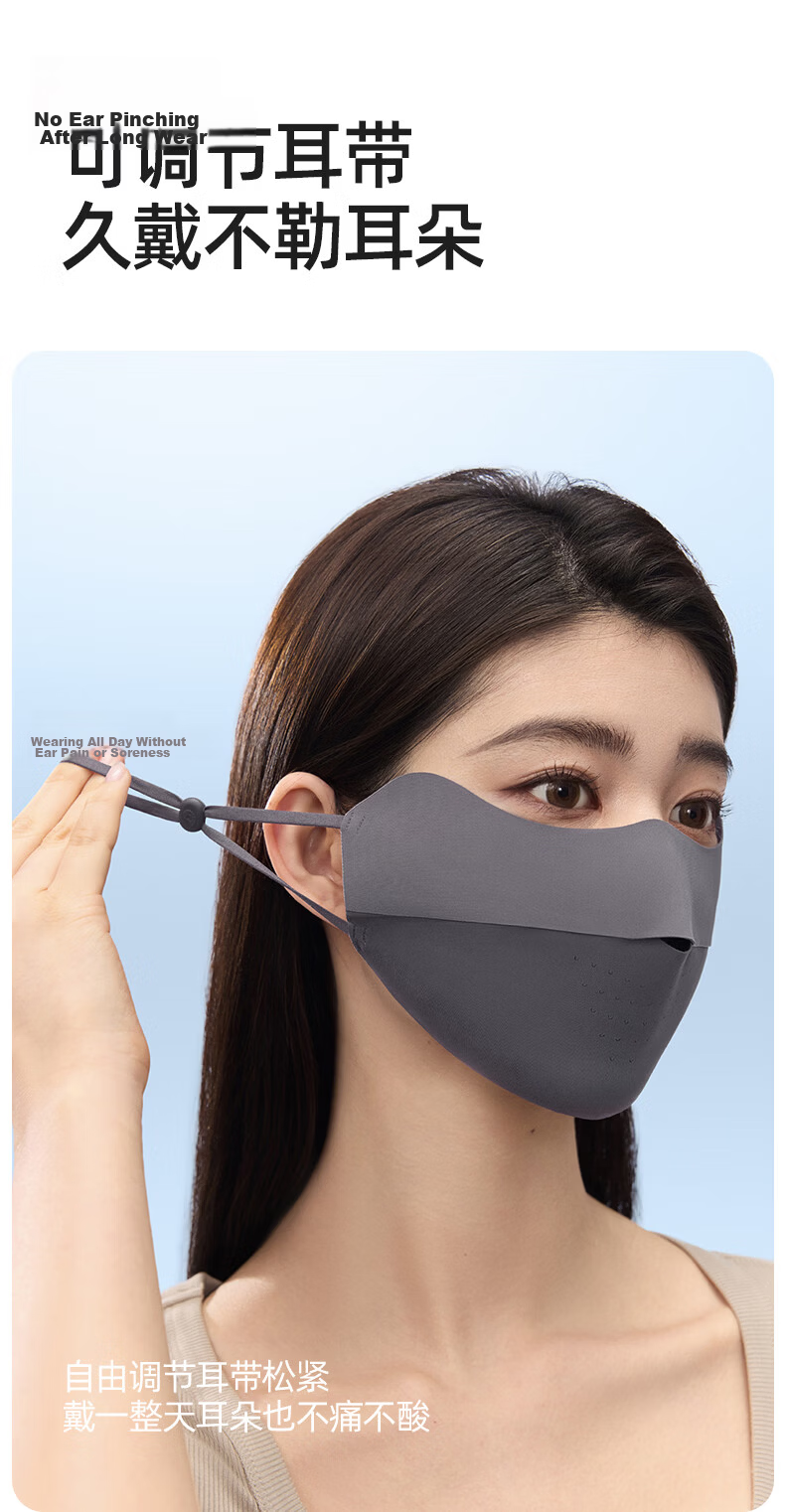 Xiao Ye He Zi [Guan Xiaotong Same Style] Eye Protection Corner Sunscreen Face Mask Summer Women's Blush 3D Mask UV Protection Dust Ice Silk 11
