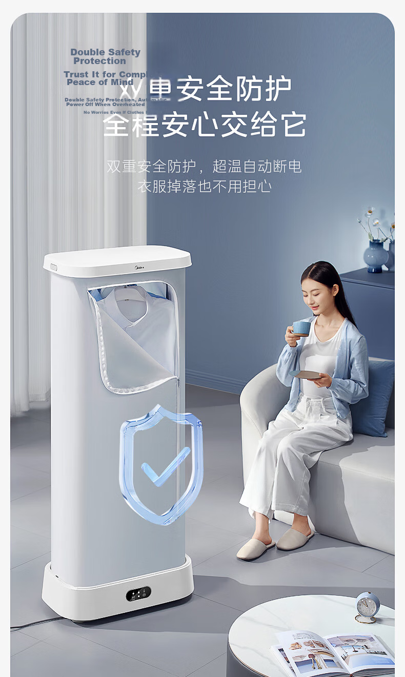 Midea [Live Streaming Bestseller] Clothes Dryer, Home Garment Drying Cabinet, Small Portable Travel Foldable Decontamination Mite-Removing Moisture-Wicking Dryer HBGD10M1 11