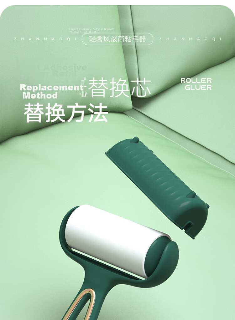 Juqi Premium Lint Roller 24CM 7 Rolls 420 Sheets Extended Handle Lint Remover for Carpet Sofa Cat Hair Cleaning 19