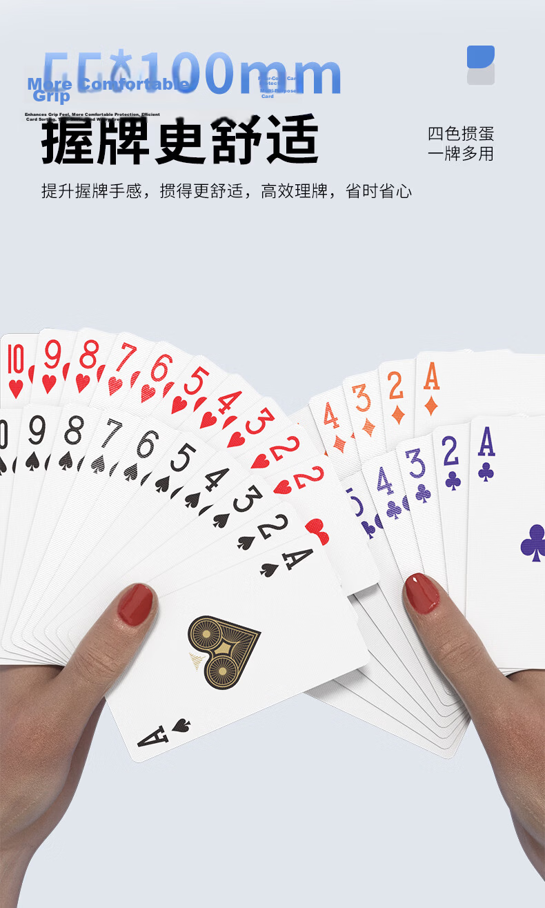 Hechen Guandan Card Signaling Device Double-Sided Frosted Competitive Reminder Card Guandan Poker Signaling Code 8