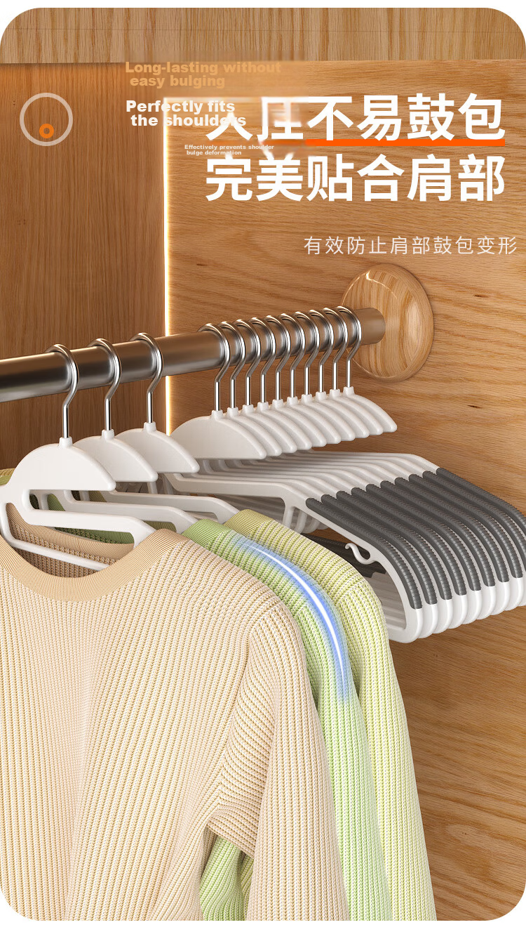 Jiabangshou Non-Slip Seamless Hangers, 20 Pieces, for Dormitory Students And Balcony Use 6