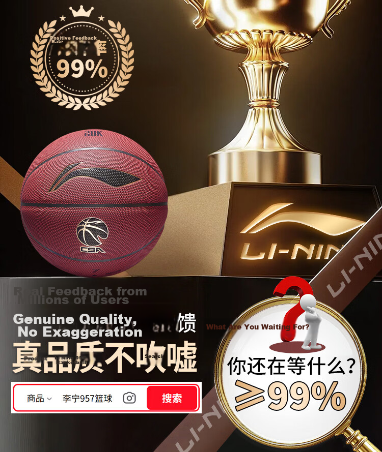 LI-NING Basketball Adult Size 7 Junior High and Primary School Student Youth Official Exam Indoor Outdoor Non-Slip Training Size 7 Basketball 2