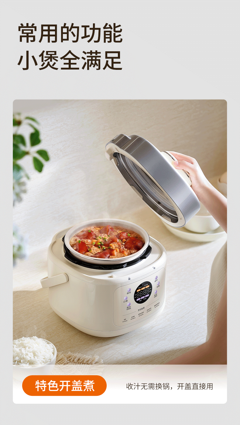 Joyoung Mini Electric Pressure Cooker 2L Single Meal Open-Lid Hot Pot Wear-Resistant Crystal Diamond Inner Pot Baby Porridge Portable Pressure Cooker Rice Cooker HA-SE1H22 1-3 People 2L 13