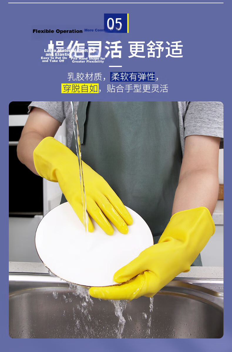 Yessel Nitrile Gloves, 3 Pairs, Size L, for Kitchen Chores, Cleaning, Chemical Protection, Acid And Alkali Resistant, Laboratory Use, Food Grade Suitable 8