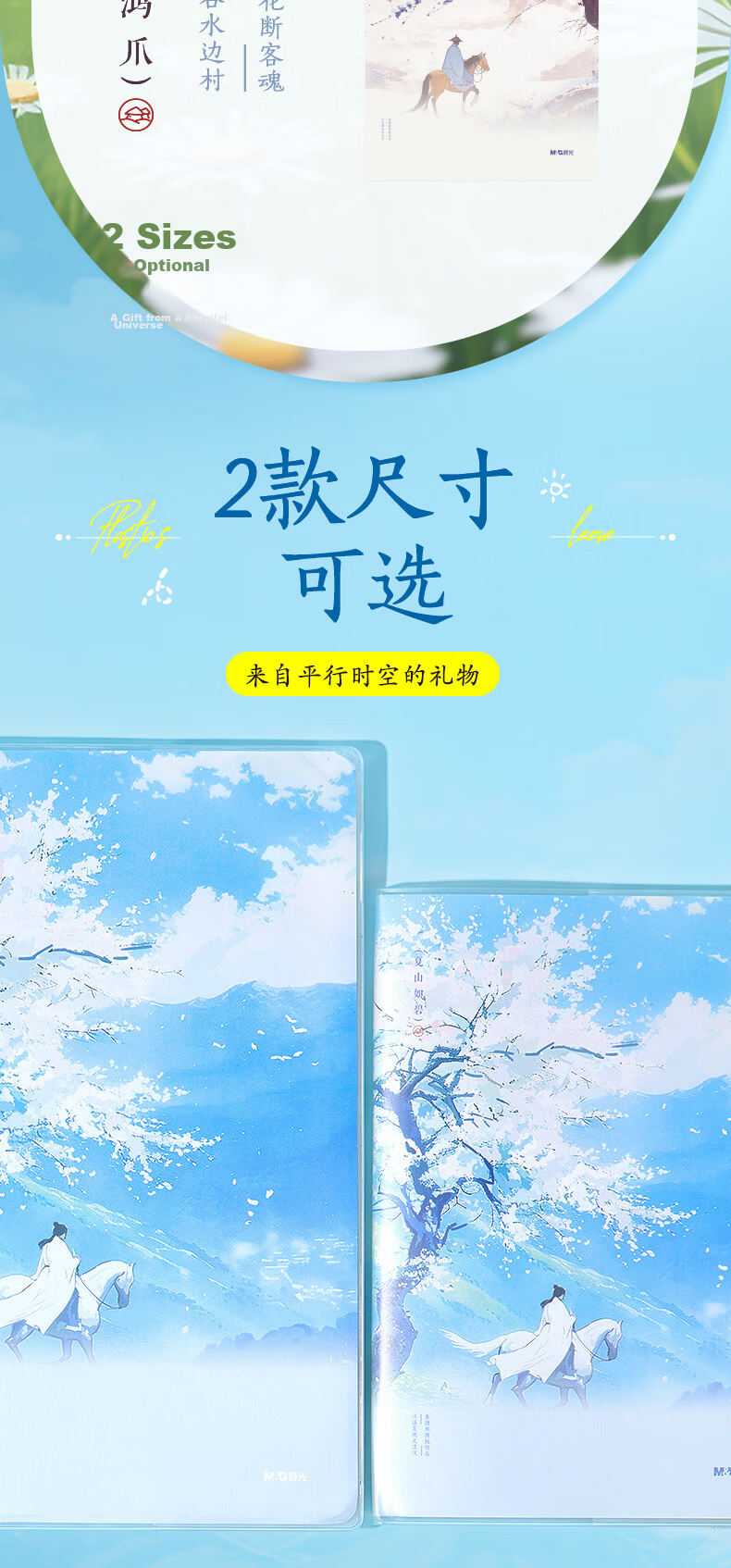 M&G Stationery B5 64-Sheet Plastic Cover Notebook High-Quality Diary for Students and Exam Preparation Random Design APNGG106 2