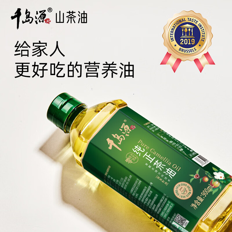 千岛源【保真山茶油】纯正山茶油900ml 冷榨茶籽油食用油 0零反式脂肪酸