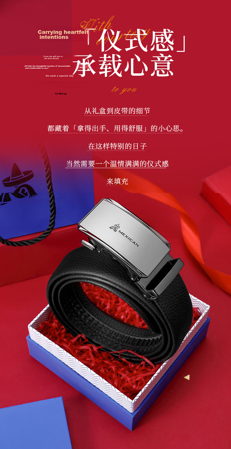 MEXICAN Men's Genuine Leather Automatic Buckle Belt Top Layer Cowhide Waistband Inner Wear Belt Gift Box Birthday New Year Gift for Men 16