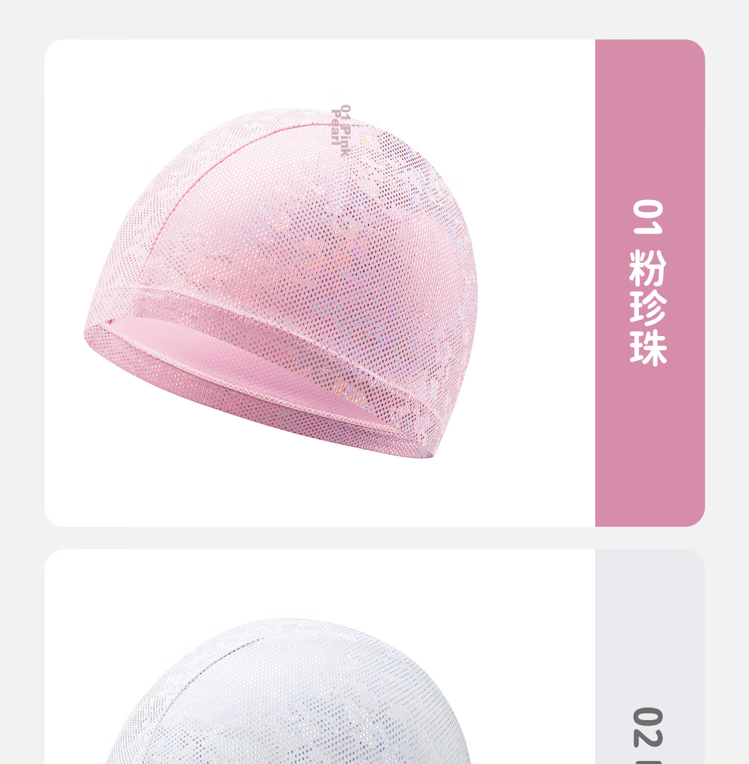 PULASSI Kids Swim Cap for Girls Age 6-12 2026 New Non-Tightened Large Head Circumference Professional Fabric Swimming Cap Pink Pearl 5