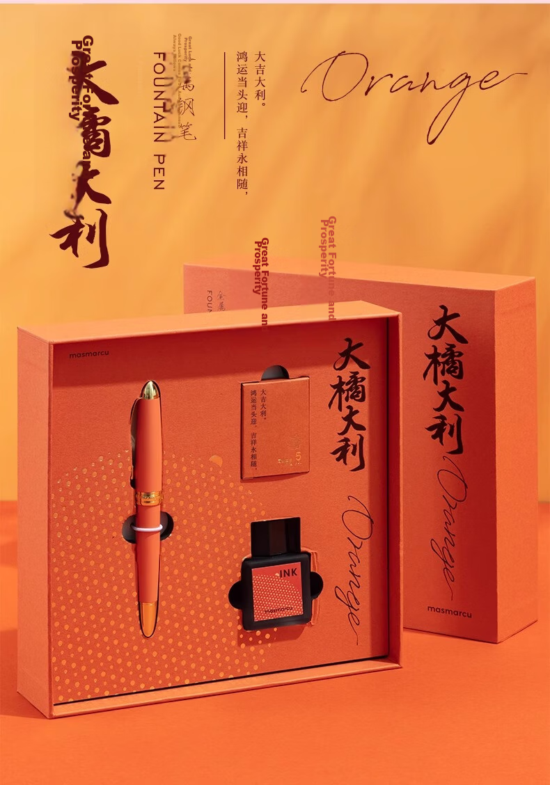 MASMARCU Morning Glory Invincible Heart Metal Fountain Pen Set Gift Box (Fountain Pen*1 + Black Ink*1 + Ink Cartridges*5) FP0052 Middle School Graduation Gift 2