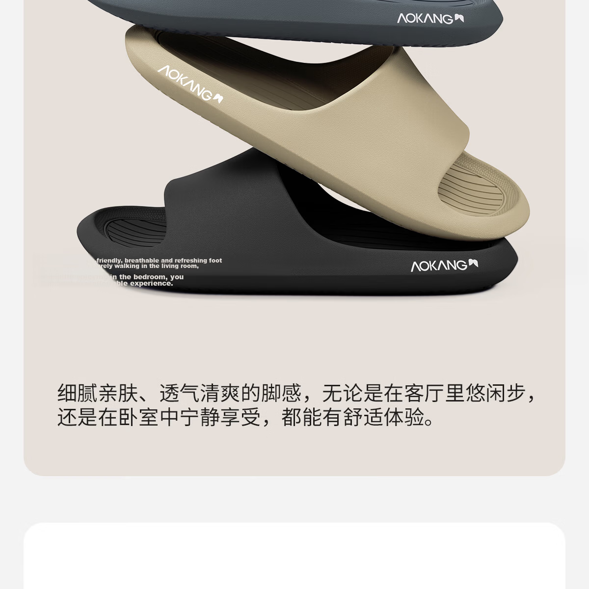 Aokang Men's Summer 2026 New Home Bathroom Shower Non-Slip Odor-Resistant High-End EVA Soft Sole Slippers Outdoor Wear 5
