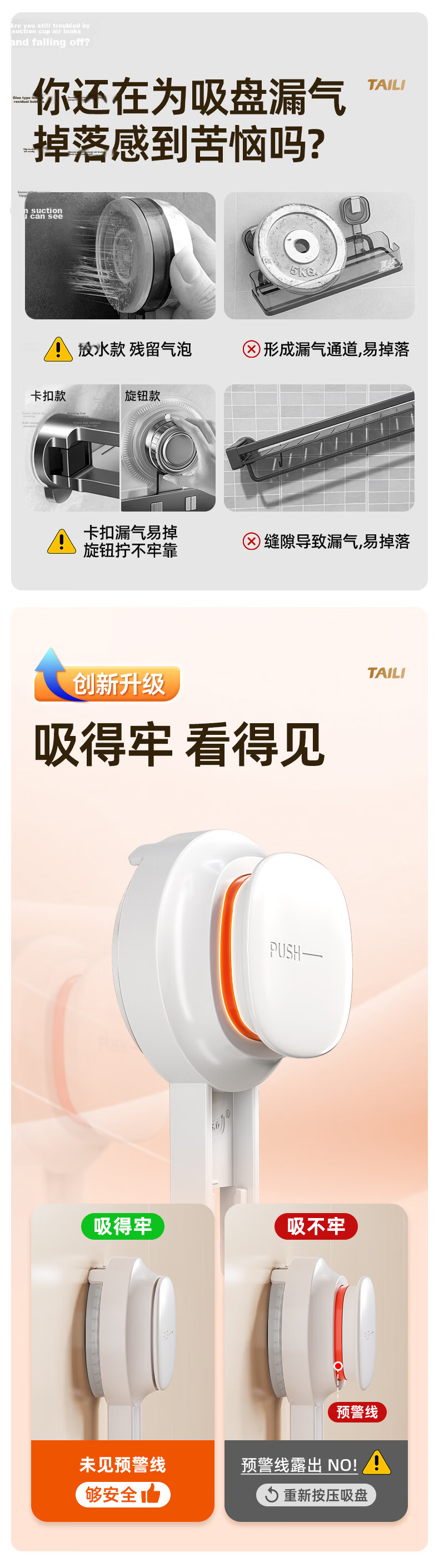 Taili Suction Cup Shower Head Bracket No-Drill Shower Spray Holder Children's Shower Head Fixing Base 2
