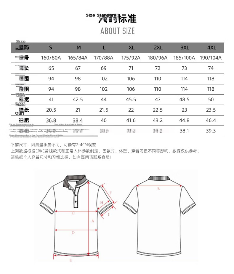 ERKE [Yu Shitong Same Style] Men's Summer Short Sleeve Sports Polo Shirt Ice Cooling Moisture-Wicking Quick-Dry T-Shirt 28
