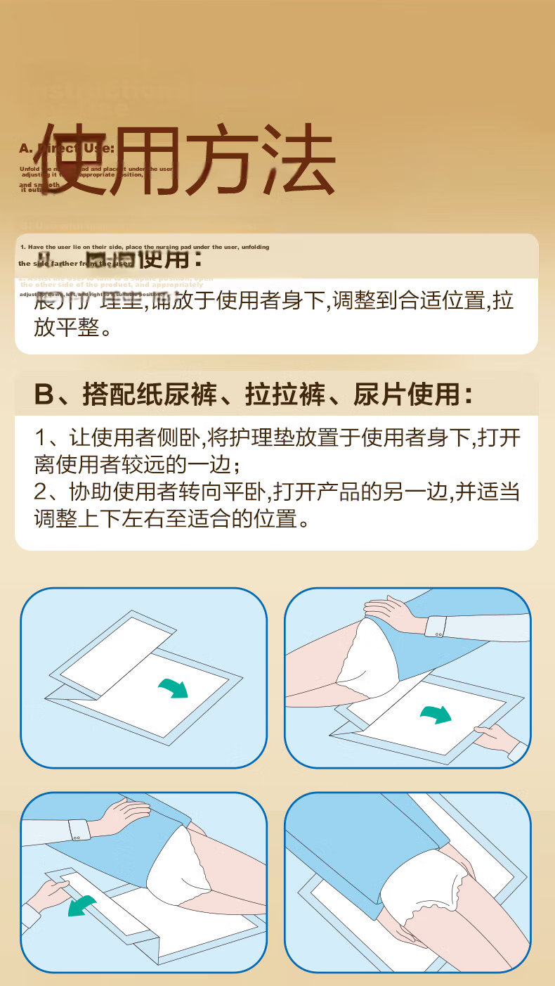 COCO Absorbent Adult Care Pad XL 50 Pieces (60*90cm), Comfortable, Leak-Proof, Elderly Incontinence Pad, Postpartum Pad 10