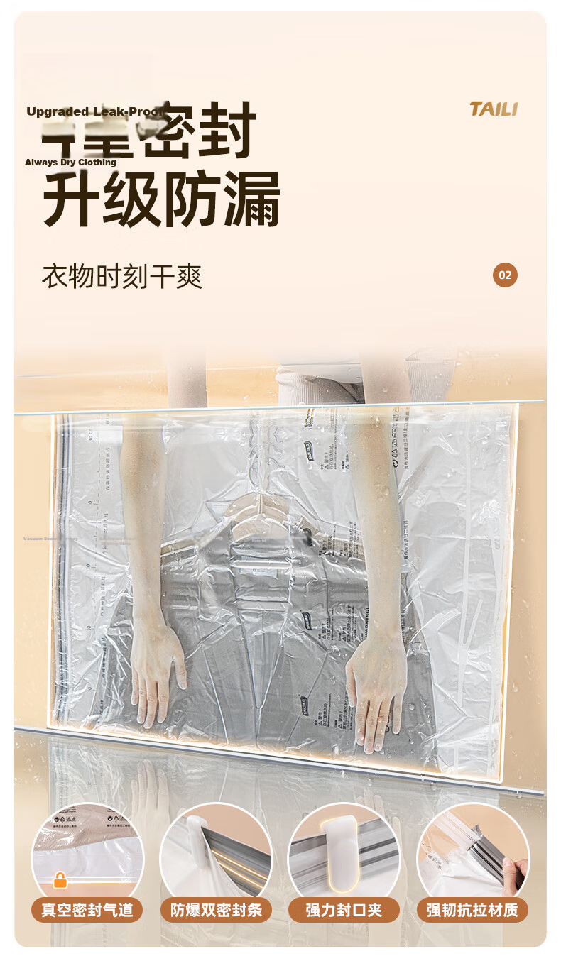 Taili Down Jacket Vacuum Fabric Hanging Clothes Storage Bag Hanging Compression Coat Dustproof Cover 105*70cm 3