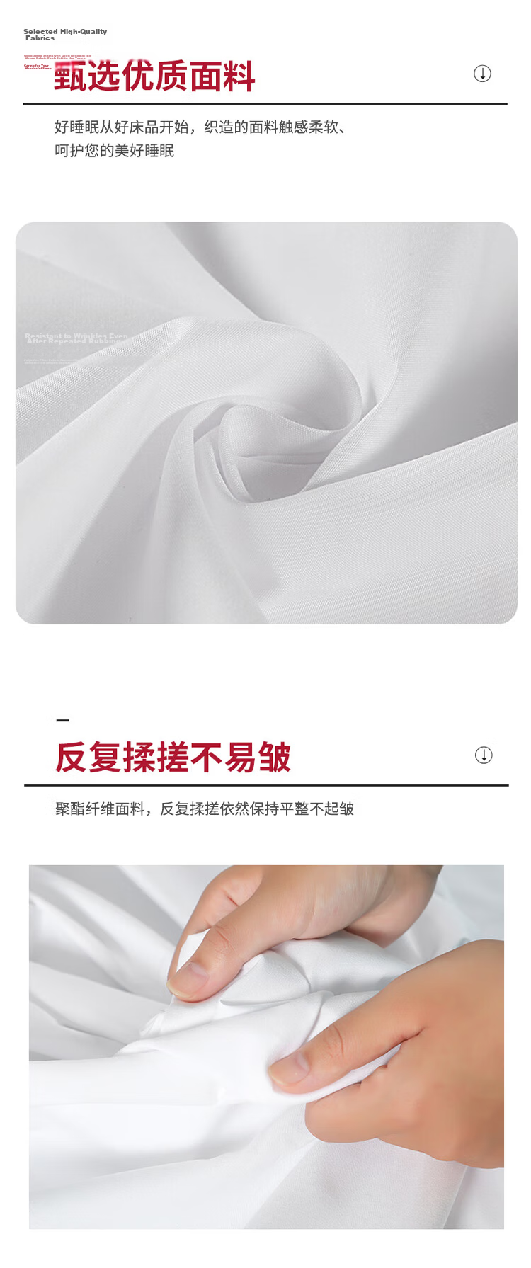 Aiwei Skin-Friendly Five-Star Hotel Pure White Homestay Duvet Cover Pillowcase Bed Sheet 1.5m/1.8m Four-Piece Set 5