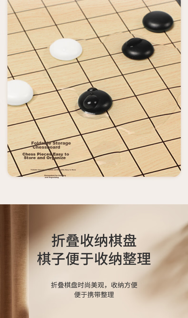 Hongke Magnetic Chinese Chess with Board Large Portable Foldable Chessboard for Students Adults Parent-Child Educational Birthday Gift 6