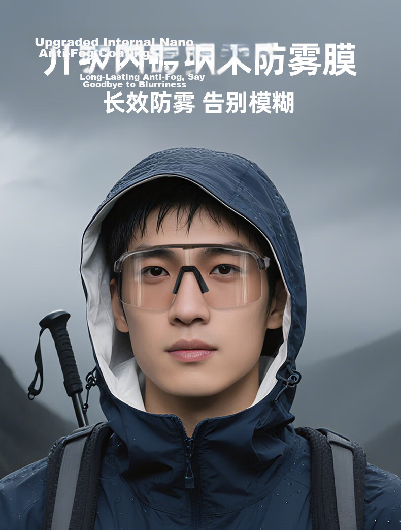 Jiaboli Cycling Glasses Unisex Smart Photochromic Bike Goggles Day and Night Outdoor Sports Sunglasses Windproof Dustproof 4