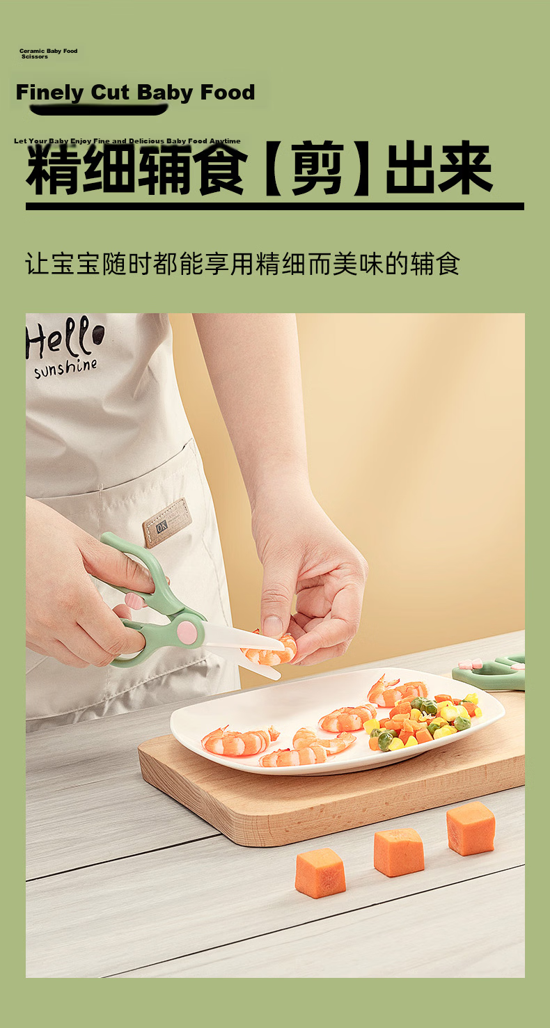 COOKSS Baby Food Steamer Cake Mold Silicone Sausage Baking Feeding Tool with 100 Piping Bags 3
