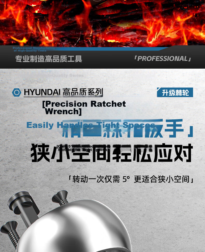HYUNDAI Socket Set Ratchet Wrench Small Medium Large Repair Auto Mechanic Tool Kit Complete Set 9