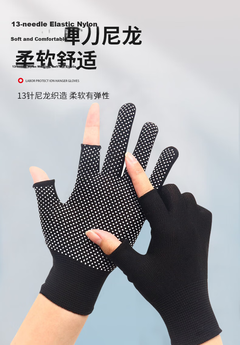 Qutong Precision Dispensing Two-Finger Labor Protection Gloves 10 Pairs 13-Gauge Nylon PVC Dot Anti-Slip Wear-Resistant Summer Sun Protection One Size Black for Delivery Sorting Packing Work Cycling F 3