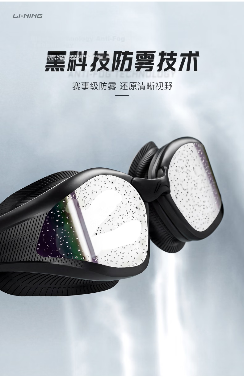 LI-NING Prescription Swimming Goggles HD Waterproof Anti-Fog Swim Cap Set Professional Swimming Glasses 6