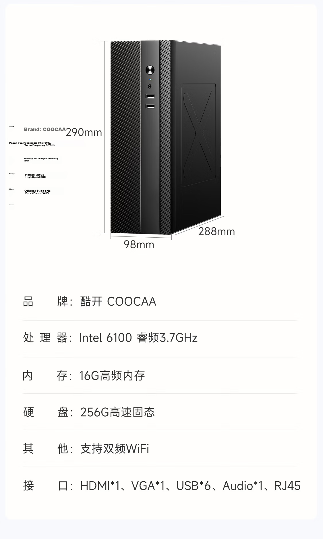 Coocaa Skyworth Desktop Computer Host Commercial Office Home Study Case SSD Full Set (i3-6100+16GB+256GB) 23.8-inch All-in-One PC 7
