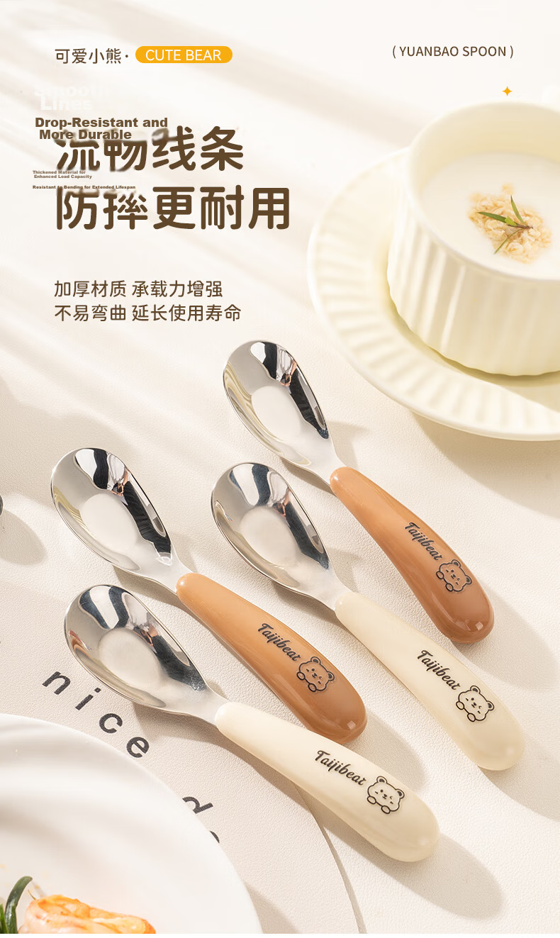 Guangyi Baby Spoon Infant Feeding Spoon 316 Stainless Steel Children's Spoon 1-3 Years Yuanbao Spoon Tableware GY1408 7