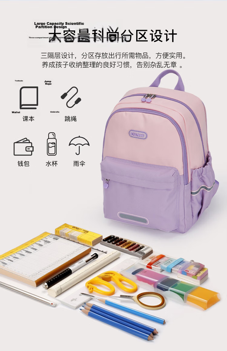 KALA·Y Backpack for Primary School Students Grades 1-3 Ultra-Lightweight Reduced-Load Backpack Outdoor Travel High-Quality Stylish Casual Backpack for Boys And Girls 4