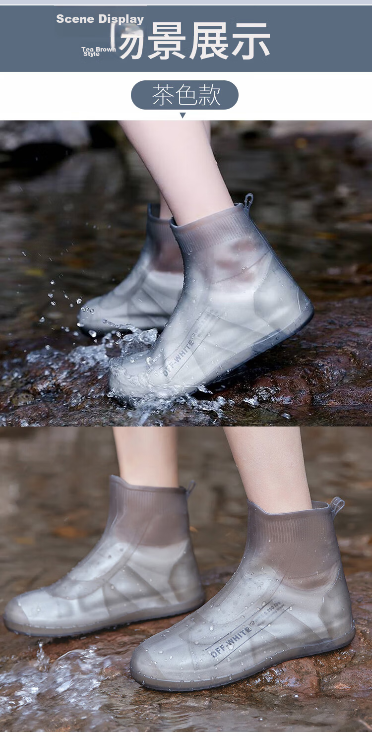 BWNK Waterproof Shoe Covers Unisex Silicone Rain Shoe Covers Thickened Wear-Resistant Rain Foot Covers Rain Boots Brown Size L 10