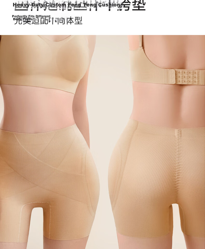 LUCKMEEY Hip-Lifting Seamless Wide Hip Fake Buttocks Shaping Slimming Thin Shapewear Panties 6