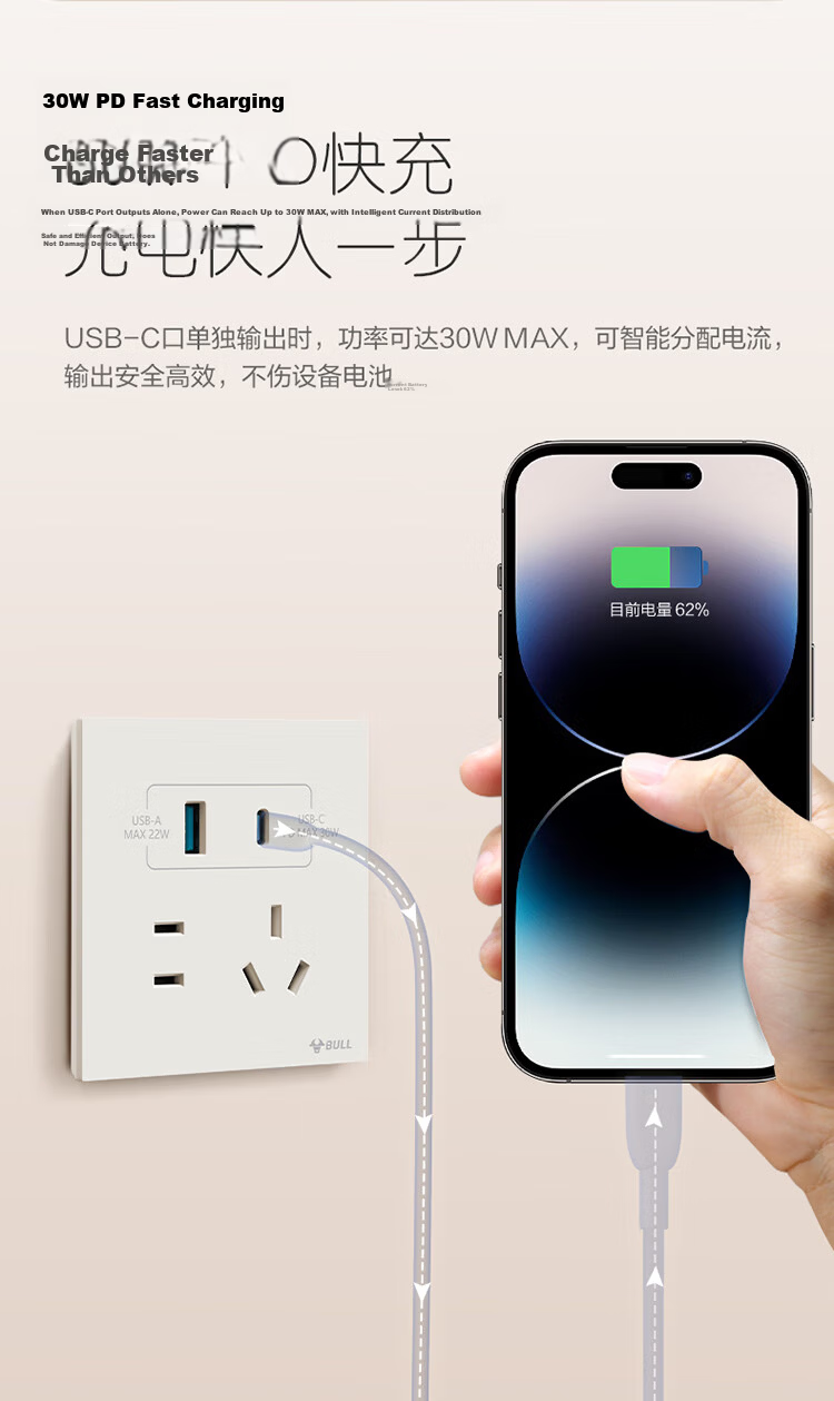 BULL Switch Socket G57 Butterfly Ultra-thin Skin-feel Switch 10A Angled Five-hole Socket Panel G57Z223A Milk Velvet Coffee 5