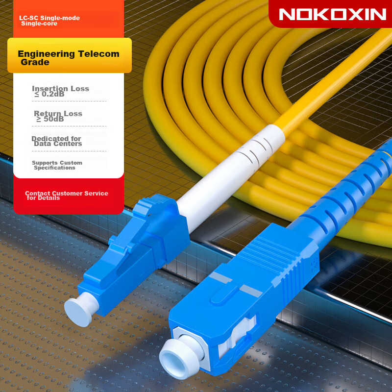 Nokxin 10m Telecom Grade Single-mode Single-core Fiber Optic Patch Cable Home Fiber Extension Optical Transceiver Pigtail Custom Length UPC Connector SC-LC