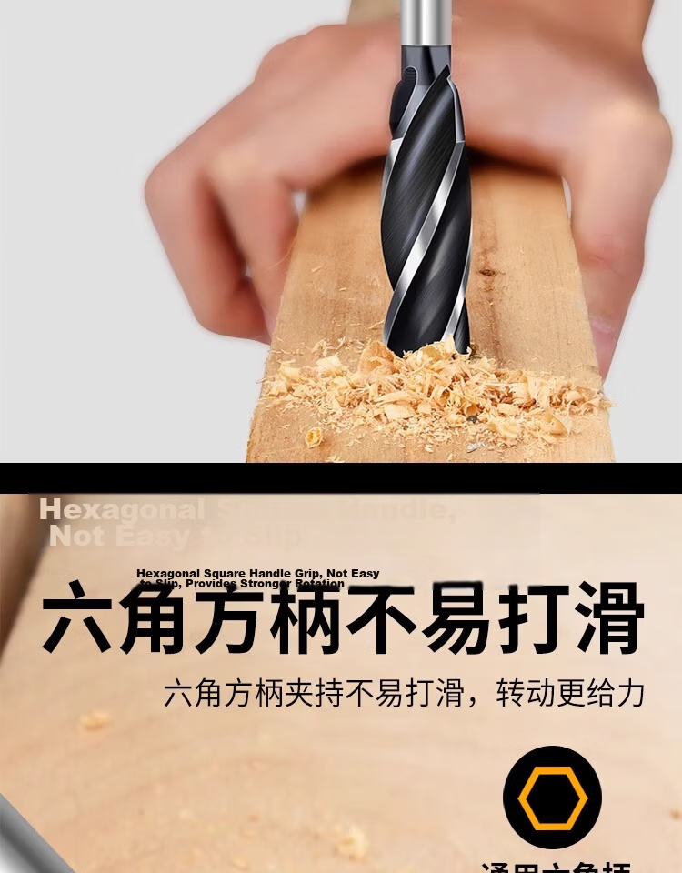 Baolian Woodworking Spiral Drill Bit Set for Wood Door Lock Installation and Drilling Tool Kit 7