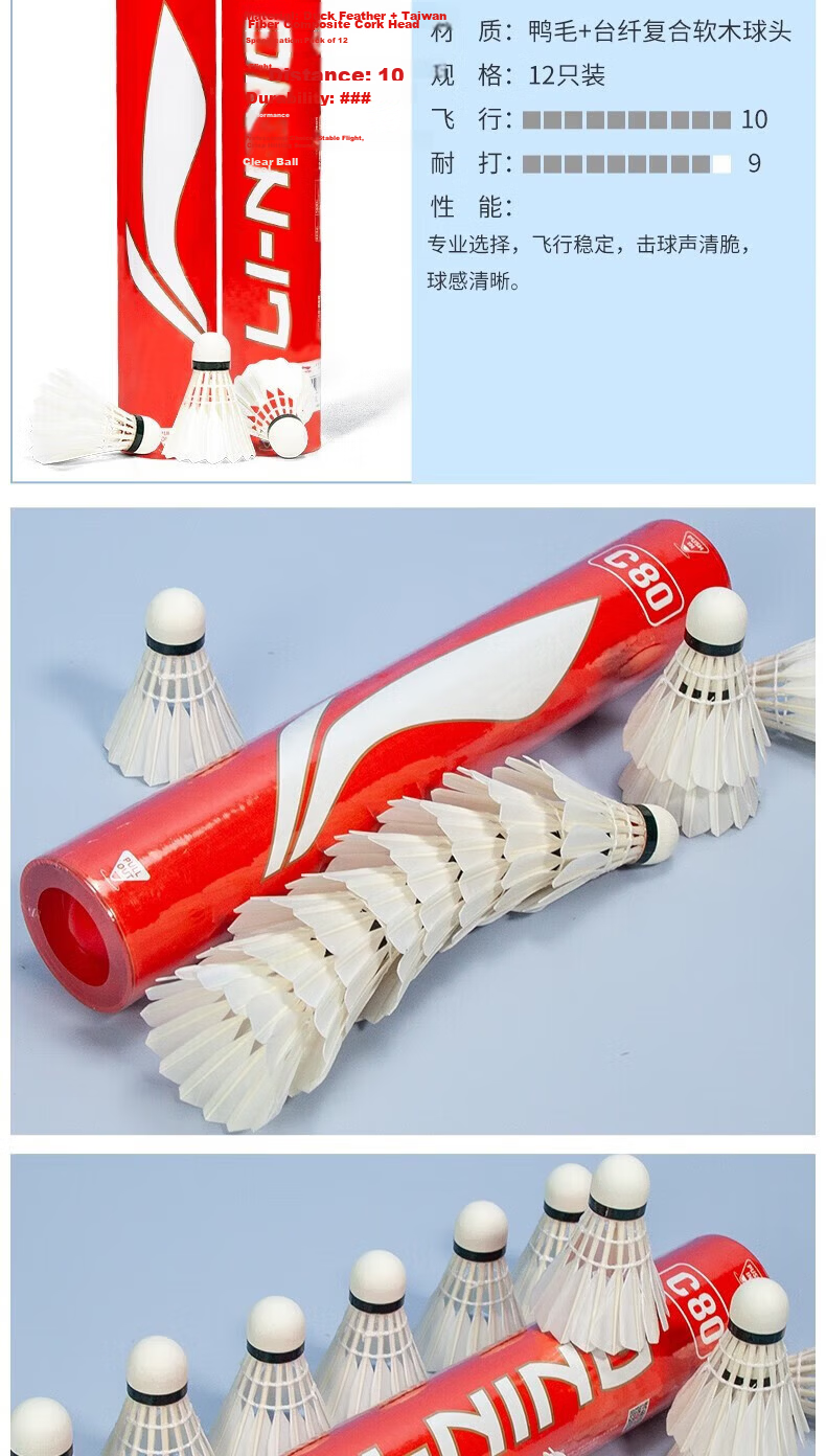 LI-NING Badminton Shuttlecock Durable Training and Provincial Team Match Use Stable Flight and Landing 13