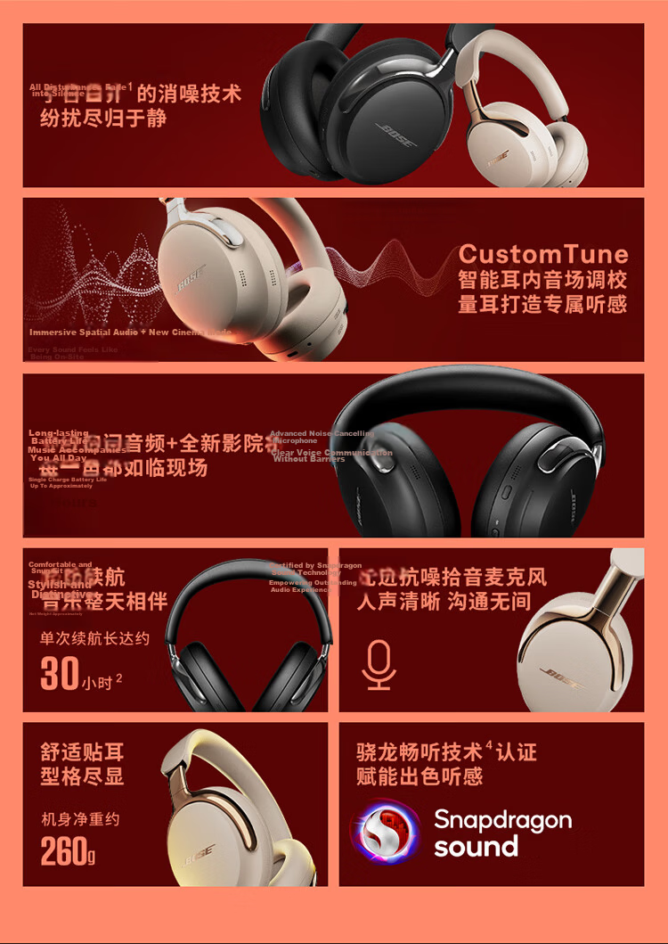 BOSE QC Noise Cancelling Headphones Ultra II Driftwood Sand Gray Wang Hedi Edition Over-Ear Wireless Bluetooth Headphones Gift Compatible with Huawei and Apple 2