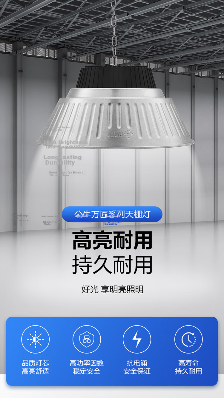BULL High Brightness LED Industrial Workshop Factory Warehouse Supermarket Pendant Light 150W 6500K 1