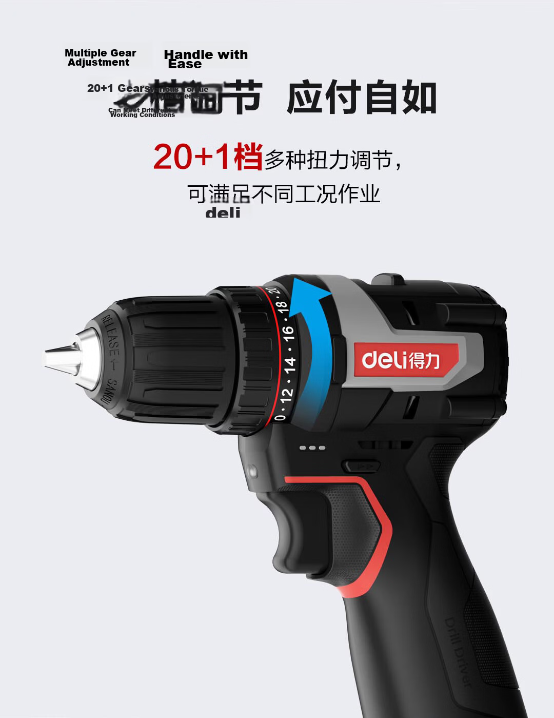 Deli Red Core Series 16V Lithium Cordless Drill Electric Screwdriver Home Rechargeable Driver Wall Drilling Tool 15