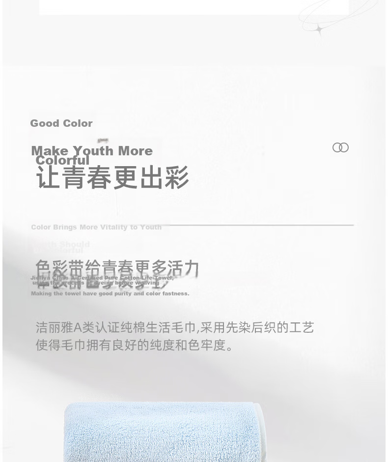 Grace Pure Cotton Towels for Men And Women, Xinjiang Cotton 100% Grade Face Washing Bath Towel, Recommended for Couples, 2-Pack Sports 5