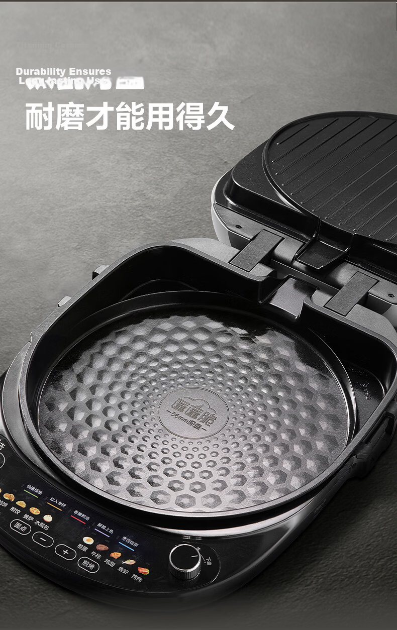 SUPOR Electric Griddle Detachable Upper and Lower Plates Smart Household Double-Sided Heating Breakfast Maker Pancake Cooker Non-Fluorine Titanium Ceramic Baking Plate JD30RQ807 7